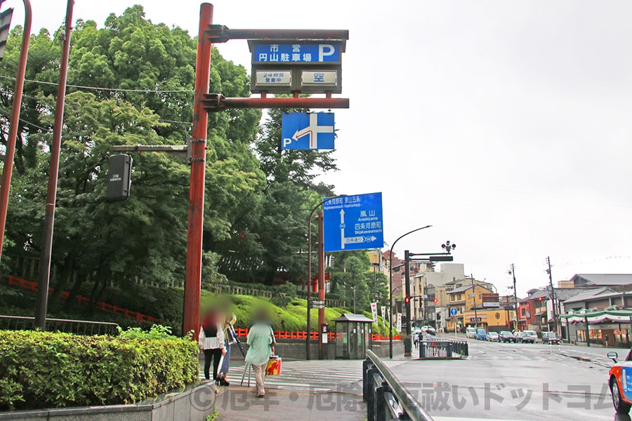 八坂神社 市営丸山駐車場への道の様子