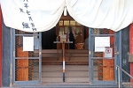 八坂神社 お社内御祈祷受付の様子