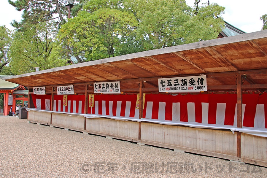 住吉大社 御本殿内の臨時受付の様子