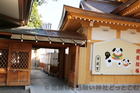 方違神社 本殿への昇殿通路の様子