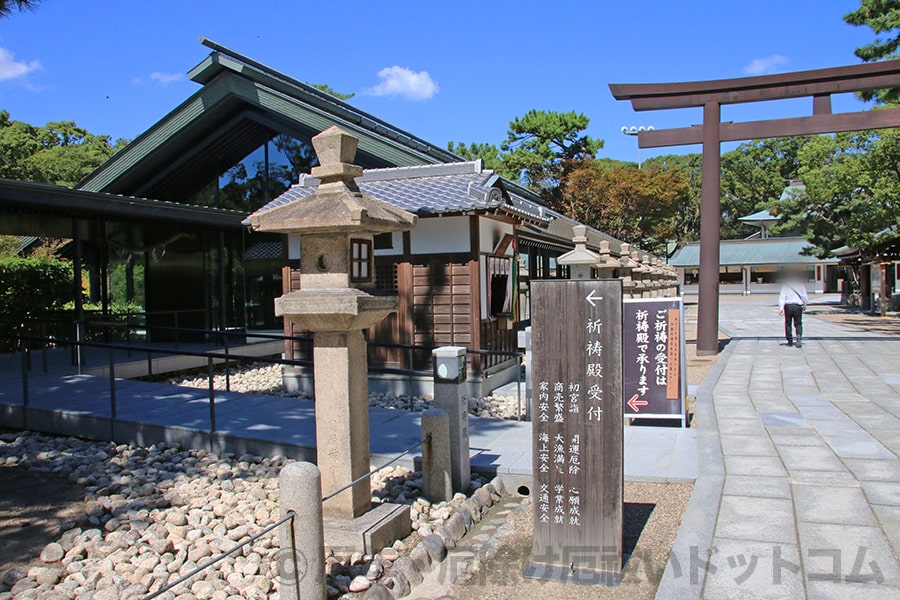 西宮神社 参道途中の祈祷殿の様子