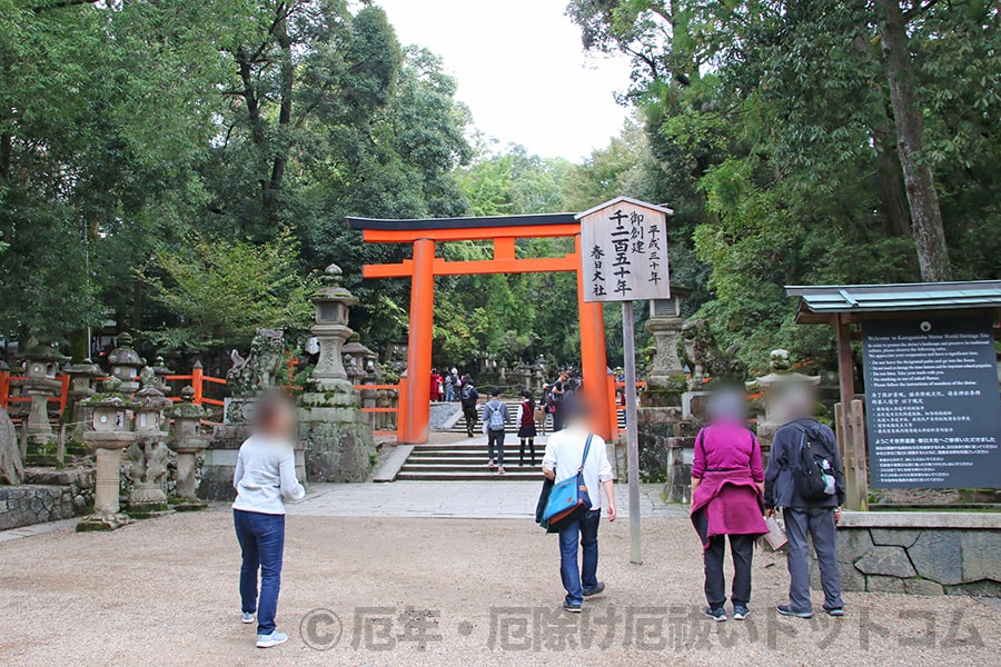 春日大社 二之鳥居の様子