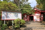 春日大社 御祈祷所前の様子