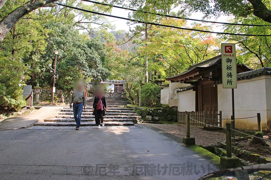 春日大社 御祈祷所へのルートと案内看板の様子