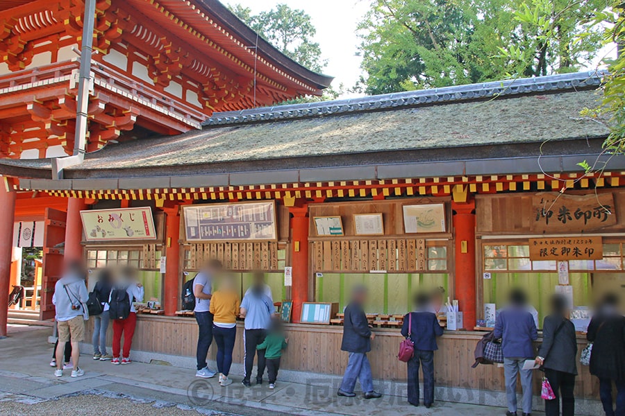 春日大社 授与所の様子