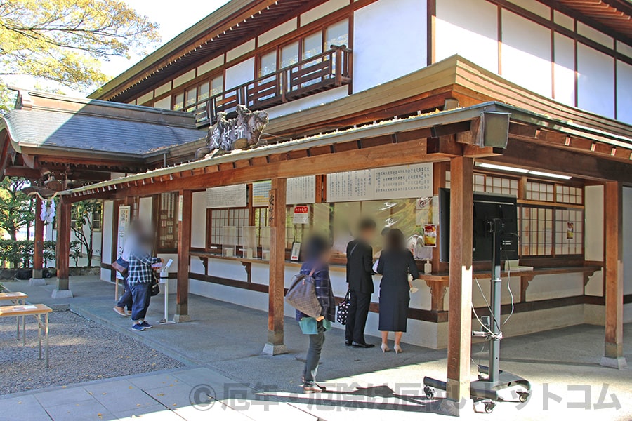 吉備津神社 祈祷受付窓口にて御祈祷を申し込む参拝者の様子