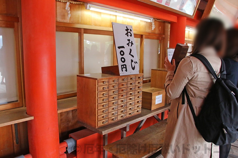 厳島神社 御本社横のおみくじの様子