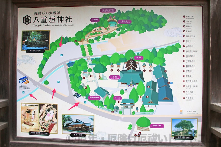 八重垣神社 境内案内図駐車場の様子