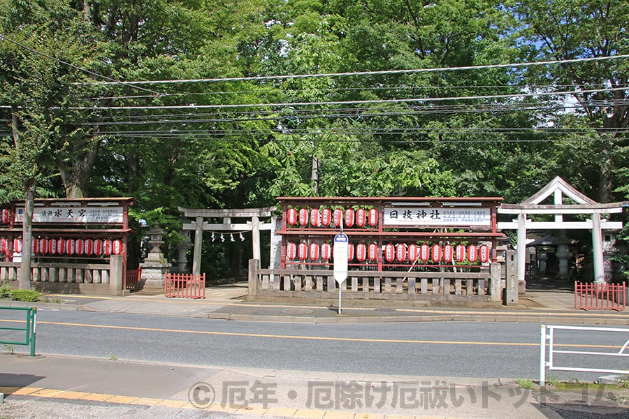 清瀬日枝神社・水天宮 境内入口の様子