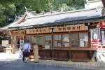 清瀬日枝神社・水天宮 御祈祷受付の様子