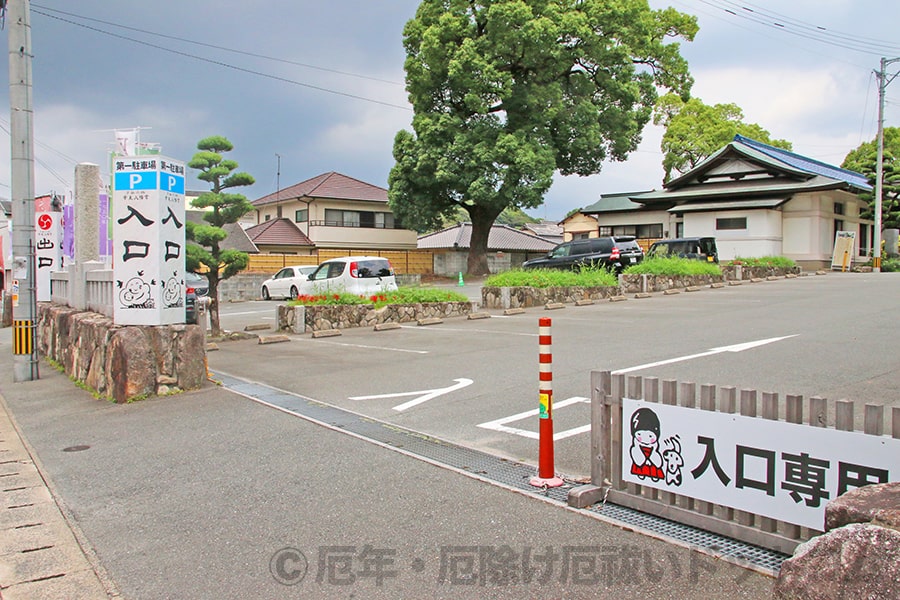 宇美八幡宮 駐車場（第一駐車場）入口の様子