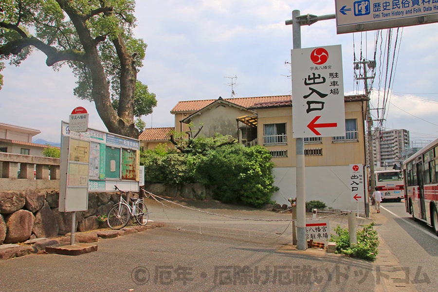 宇美八幡宮 境内右手（南側）駐車場（第2駐車場）入口の様子