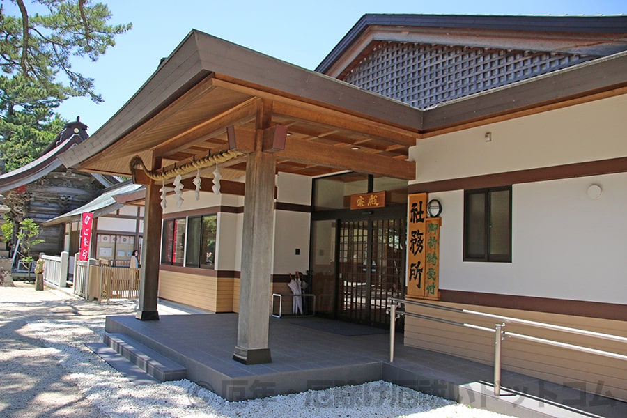 大洗磯前神社 御祈祷受付の社務所の様子