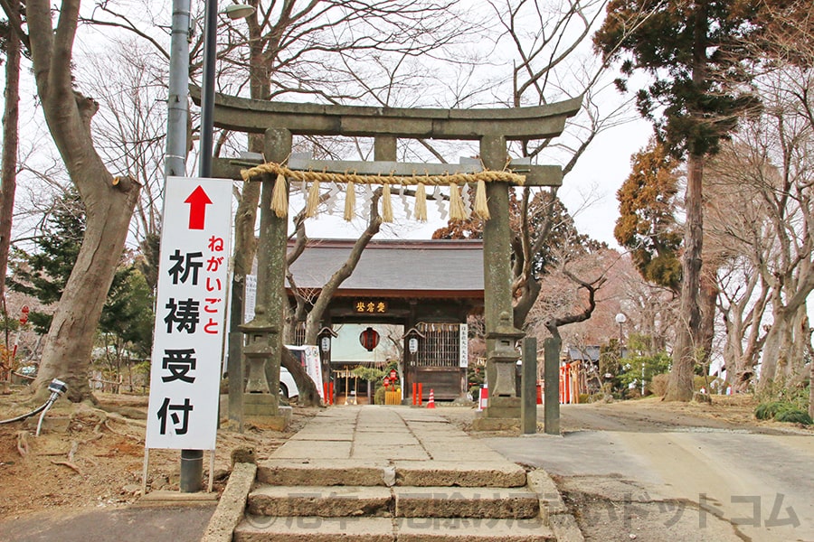 仙台総鎮守 愛宕神社 本殿・楼門手前の鳥居の様子