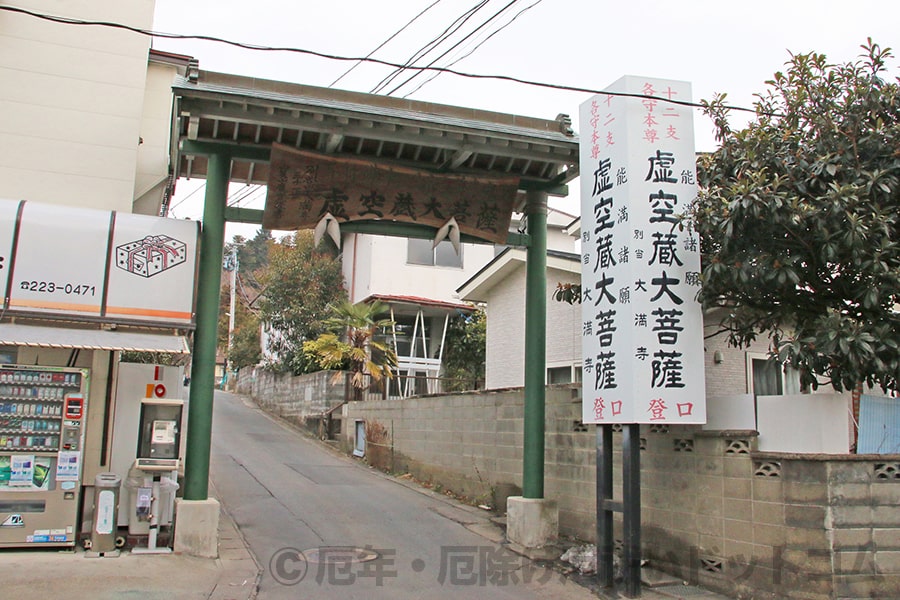仙台総鎮守 愛宕神社 駐車場への入口の様子