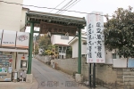 仙台総鎮守 愛宕神社 駐車場への入口の様子