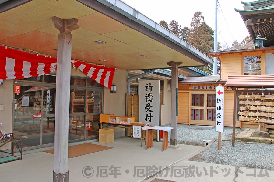 仙台総鎮守 愛宕神社 祈祷受付の案内の様子