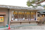 仙台総鎮守 愛宕神社 授与所の様子