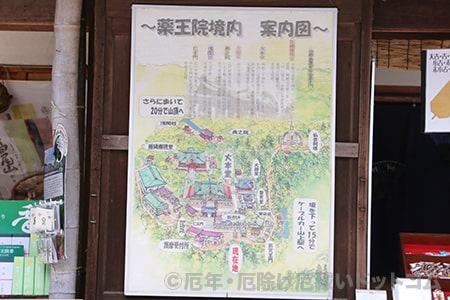 高尾山薬王院 境内の案内図の様子