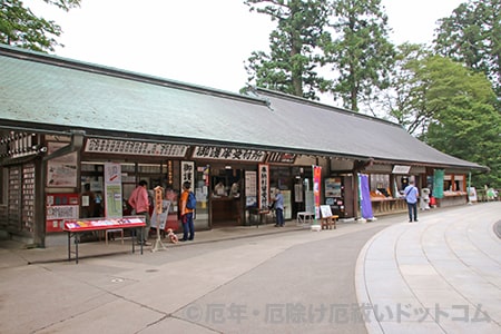 高尾山薬王院 寺院受付の様子