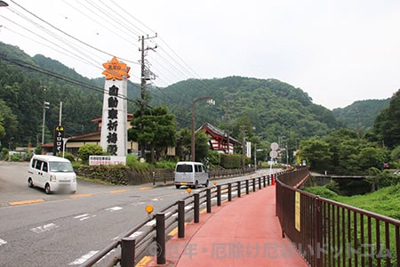 高尾山薬王院 祈祷殿駐車場の様子