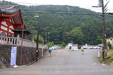 高尾山薬王院 祈祷殿駐車場入口の様子