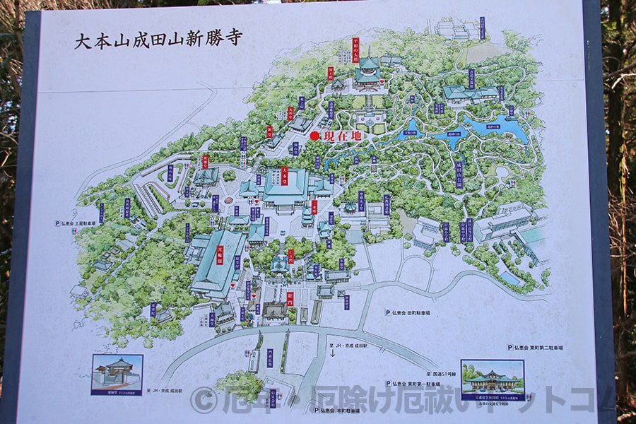 成田山新勝寺 境内案内図の様子