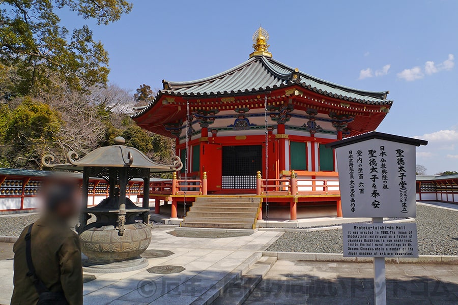 成田山新勝寺 聖徳太子堂の様子