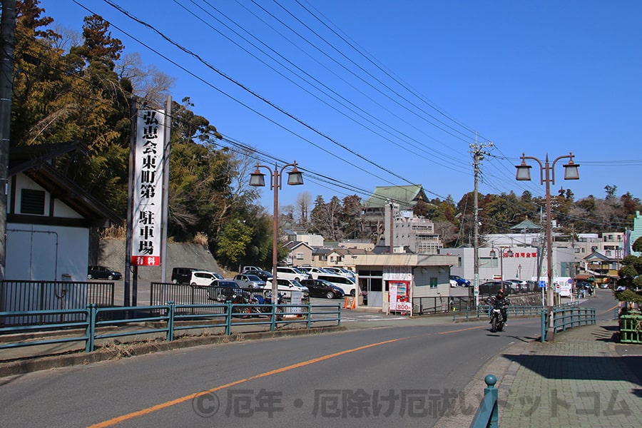成田山新勝寺 境内から少し歩いたところの私営有料駐車場の様子
