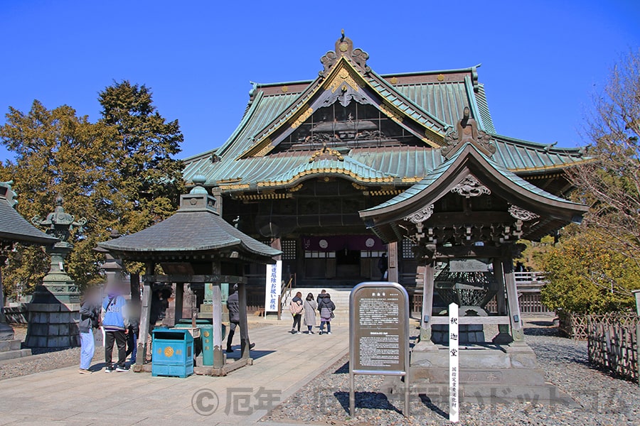 成田山新勝寺 厄除けの御護摩祈祷が行われる釈迦堂の様子