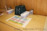 成田山新勝寺 記入所内の申込用紙と案内の厄除早見表の様子