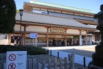 成田山新勝寺 御守受場・御護摩受付所の様子