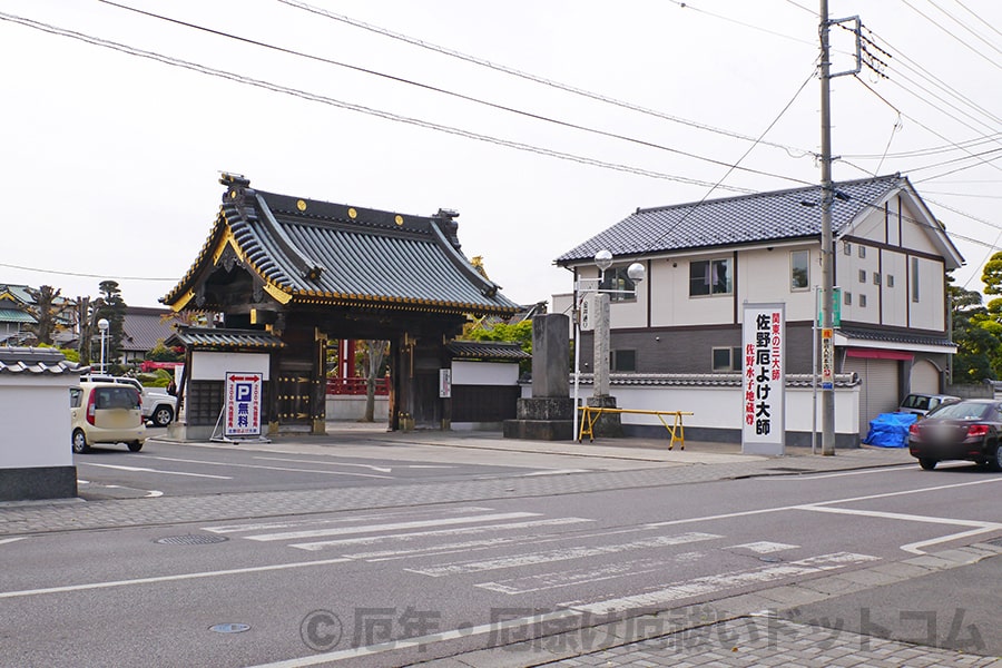 佐野厄除大師 駐車場入口様子