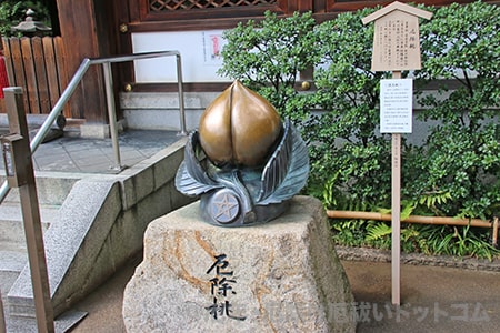 晴明神社 厄除桃の像の様子