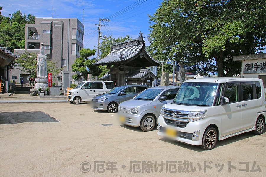 遍照院 境内中の駐車スペースの様子