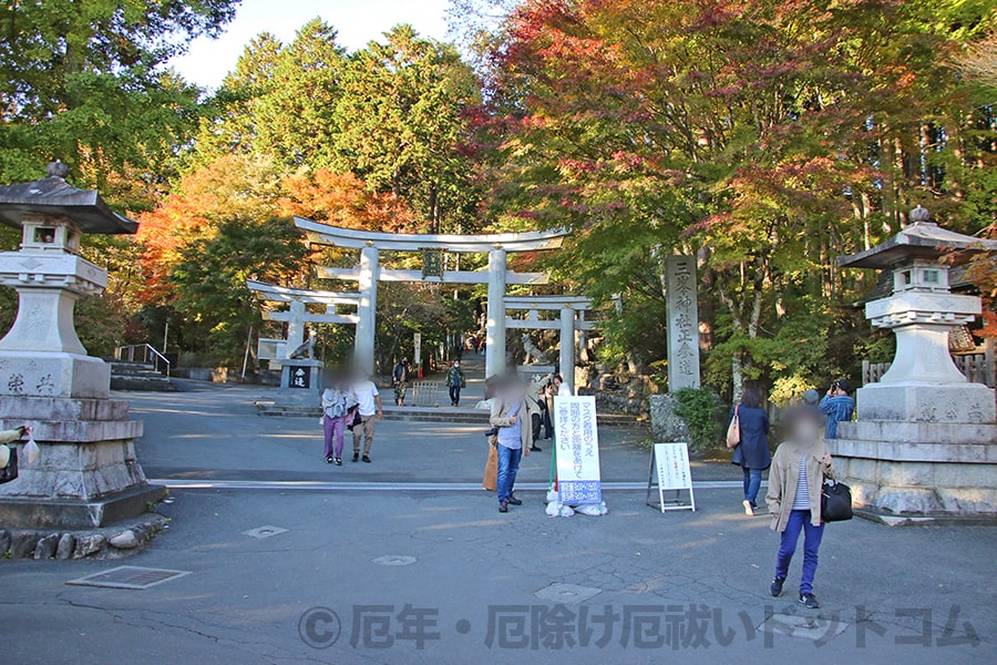 三峯神社 境内入口の三ツ鳥居の様子（その1）