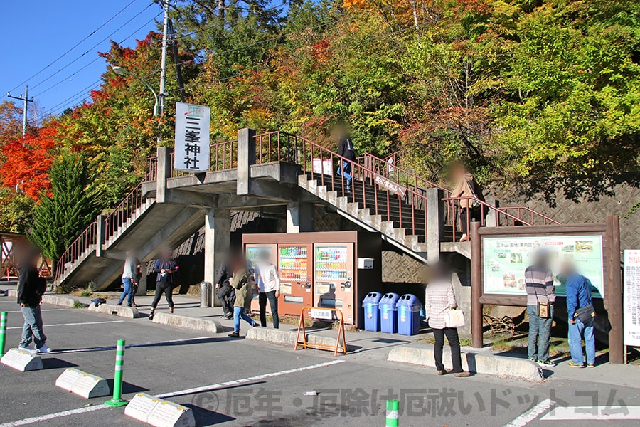 三峯神社 駐車場から境内入口への階段の様子