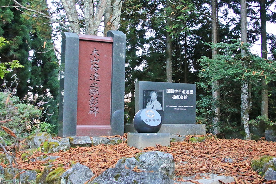 三峯神社 大山倍達氏石碑の様子