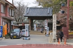 川越大師 喜多院 山門前と寺号標の様子