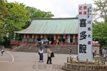 川越大師 喜多院 慈恵堂前と寺号標の様子