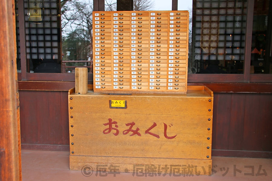 川越大師 喜多院 おみくじ（慈恵堂内）の様子