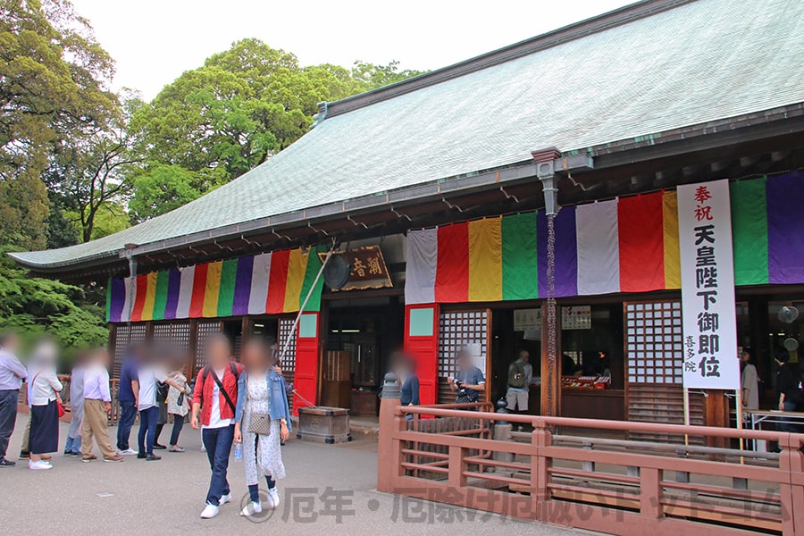 川越大師 喜多院 慈恵堂の様子