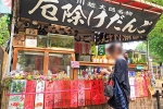 川越大師 喜多院 境内にある厄除けだんごの出店の様子