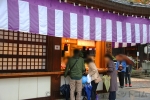 四柱神社 授与所窓口と授与品を求める参拝者の様子