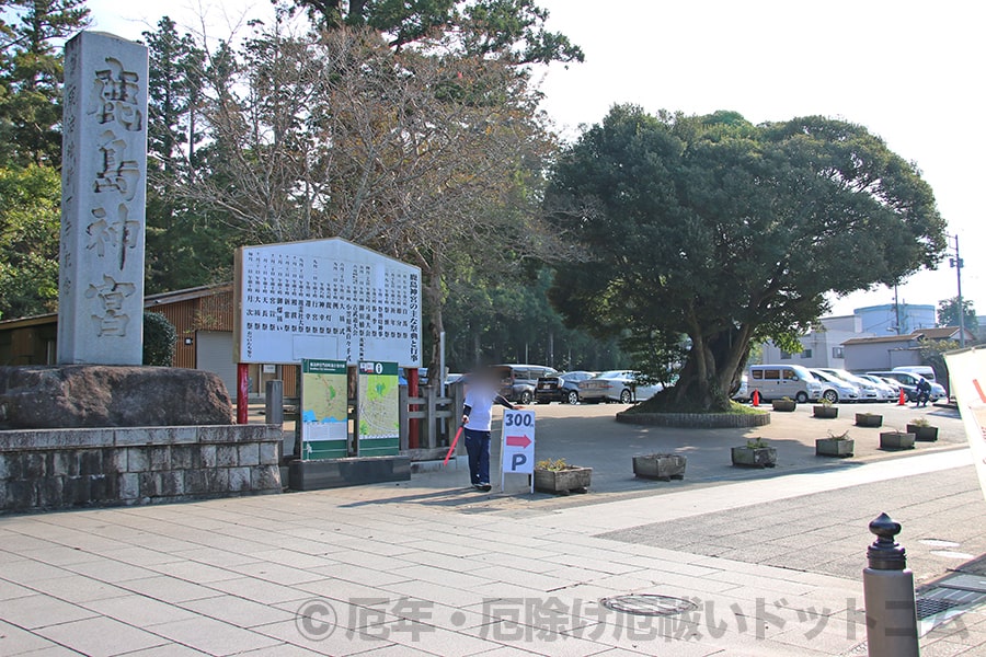 鹿島神宮 駐車場入口の様子