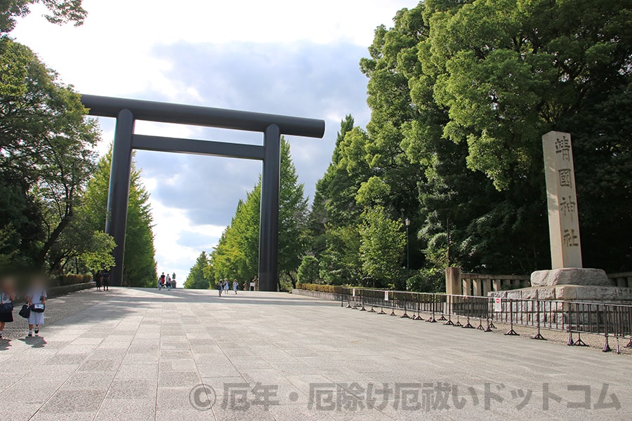 靖国神社 第一鳥居(大鳥居)と社号標の様子