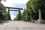 靖国神社 第一鳥居（大鳥居）と社号標の様子