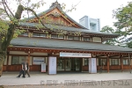 靖国神社 正式参拝・祈願参拝の申込受付のある参集殿の様子