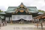 靖国神社 祈願参拝の行われる本殿（写真の拝殿の奥にある本殿）の様子