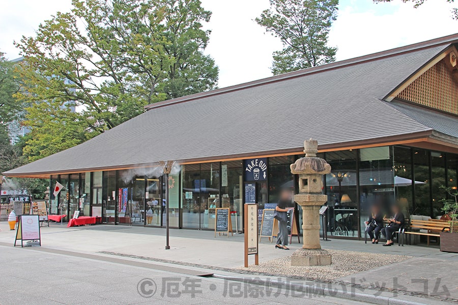 靖国神社 外苑休憩所(食事処・売店)の様子